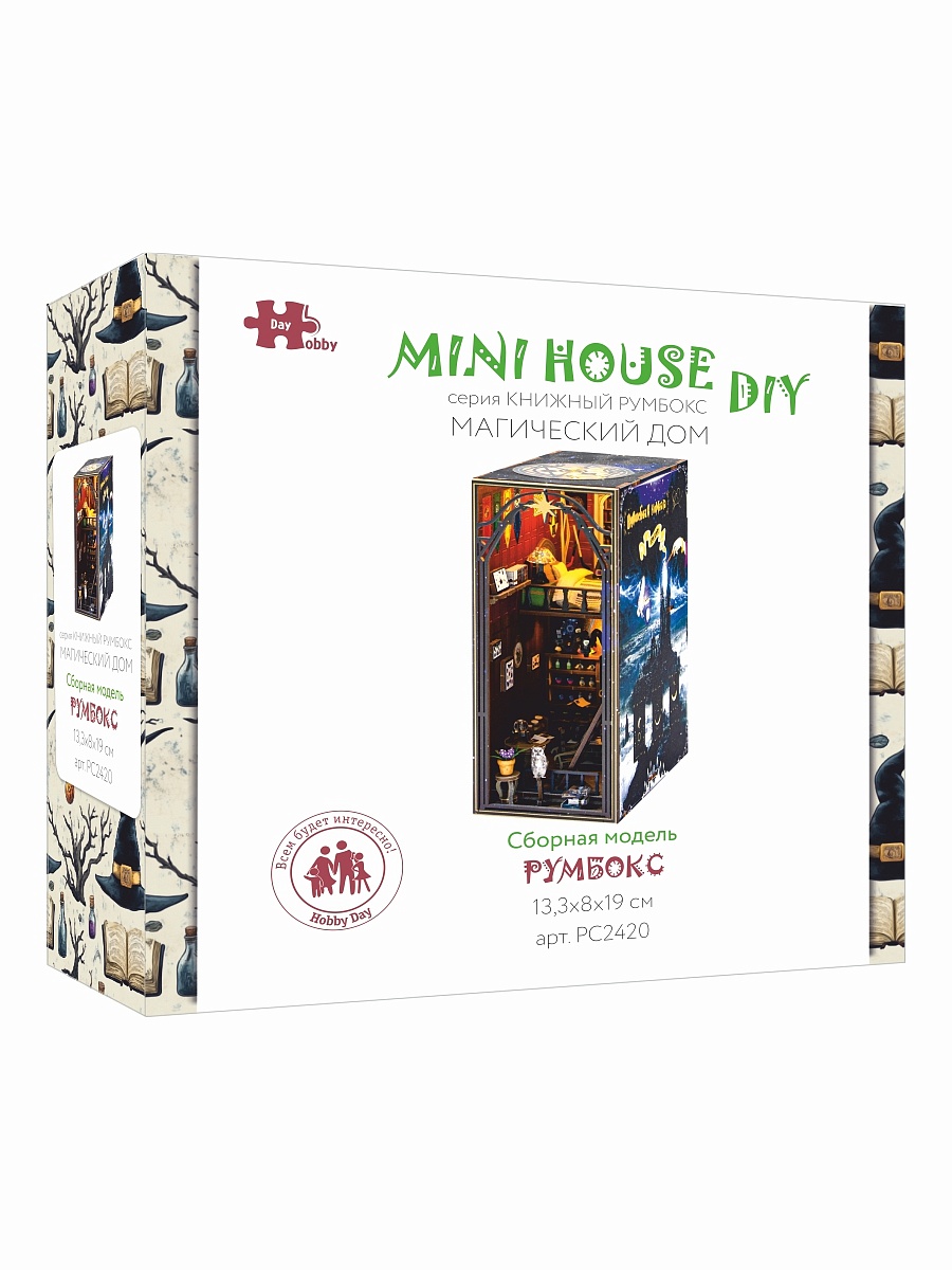 Румбокс Hobby Day Магический дом