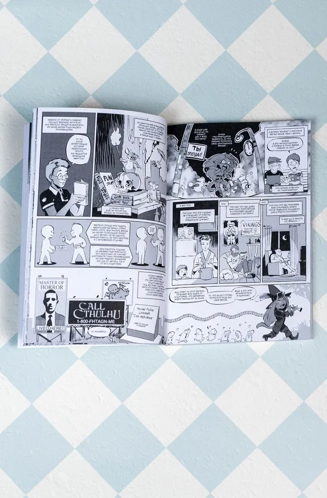 Пиши. Script it. Комикс-пособие для сценариста