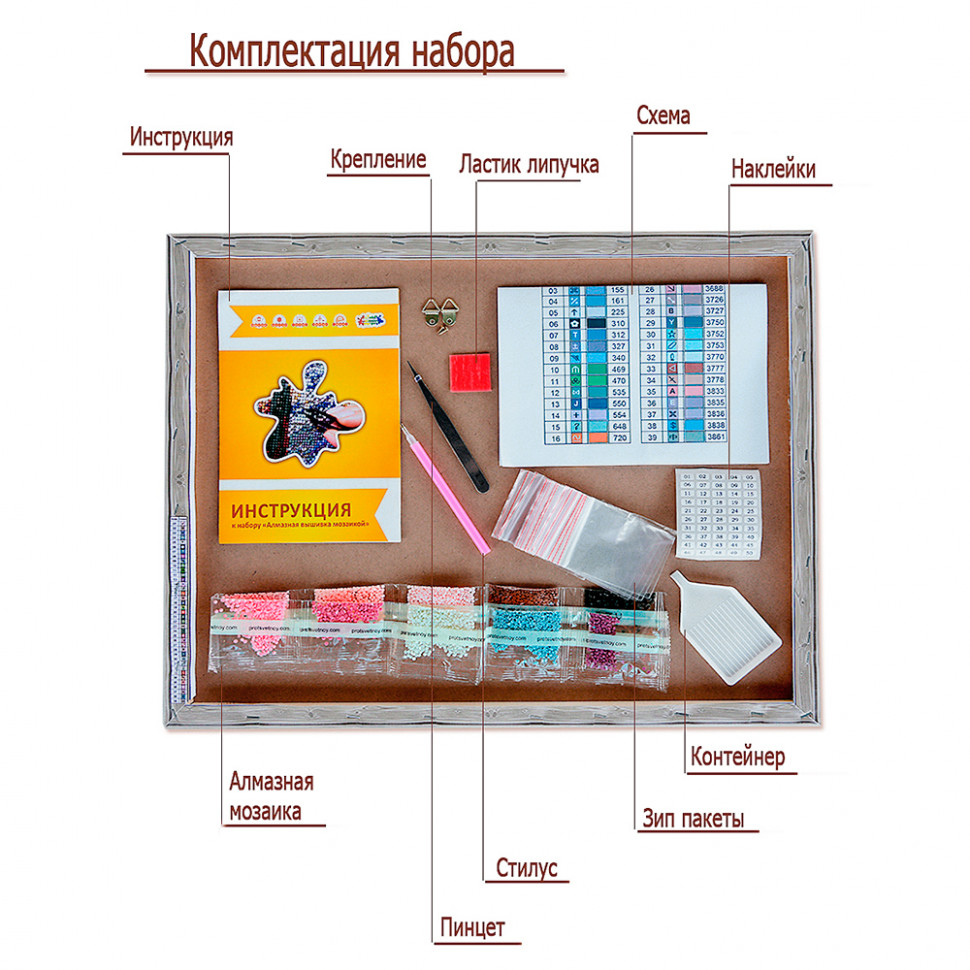 Алмазная мозаика Лиса Стимпанк 40х50 см