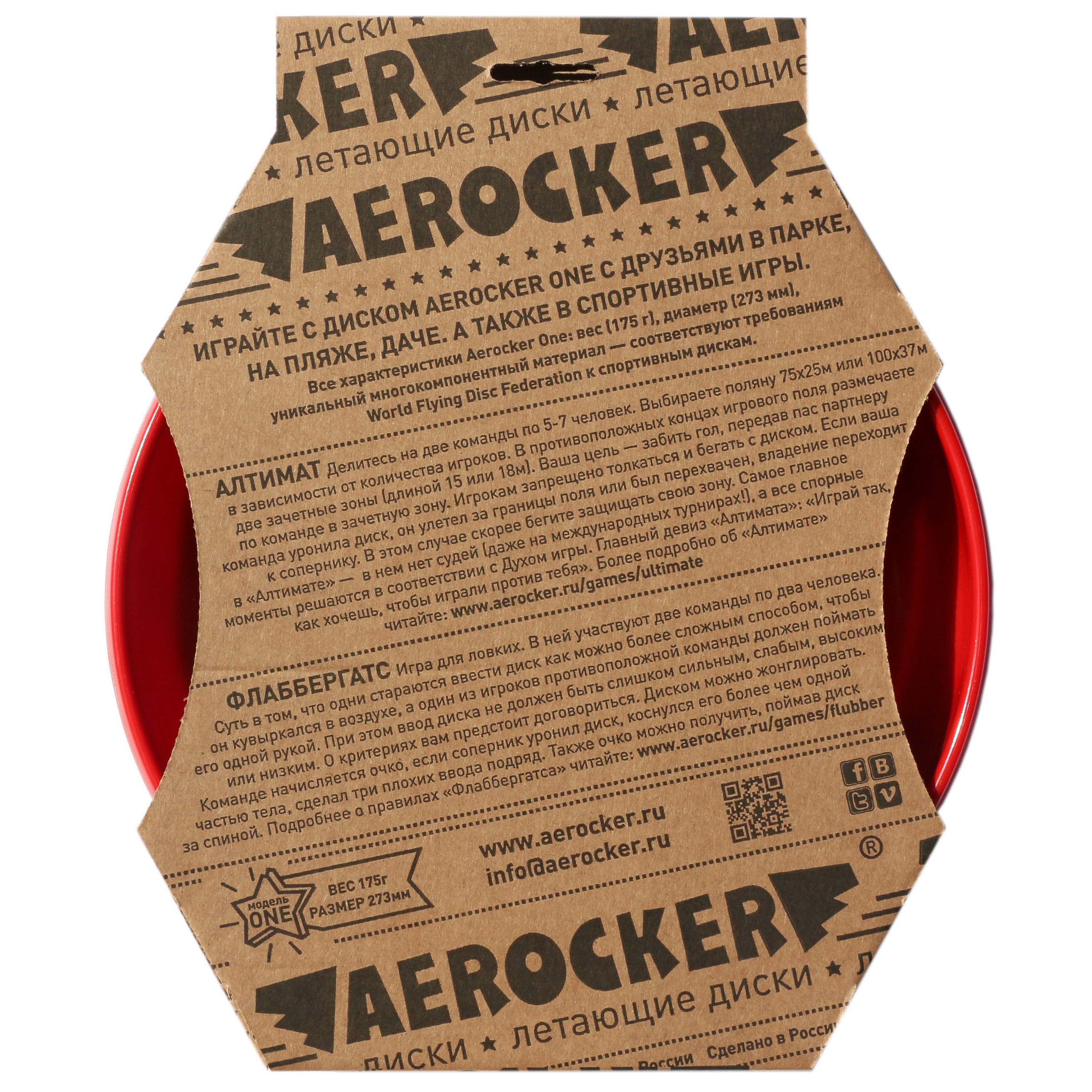 Диск Aerocker One В горох (красный)