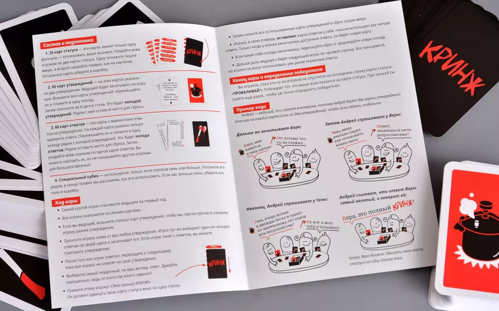 Настольная игра Кринж