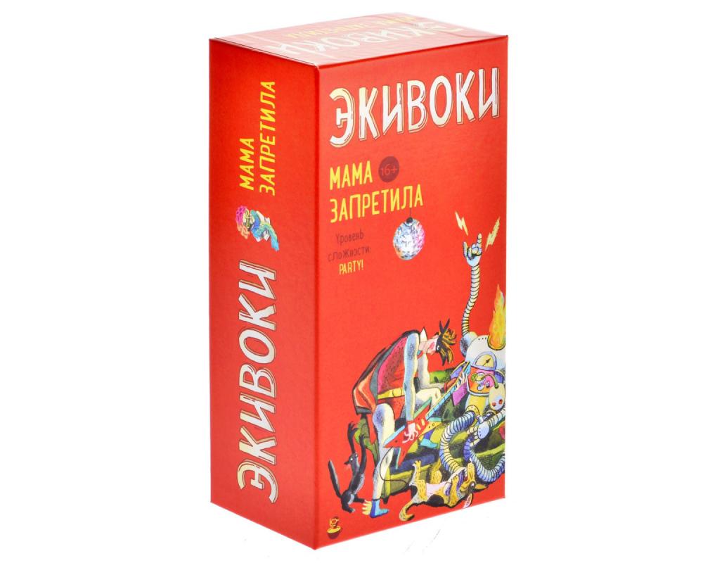 Настольная игра Экивоки. Мама запретила