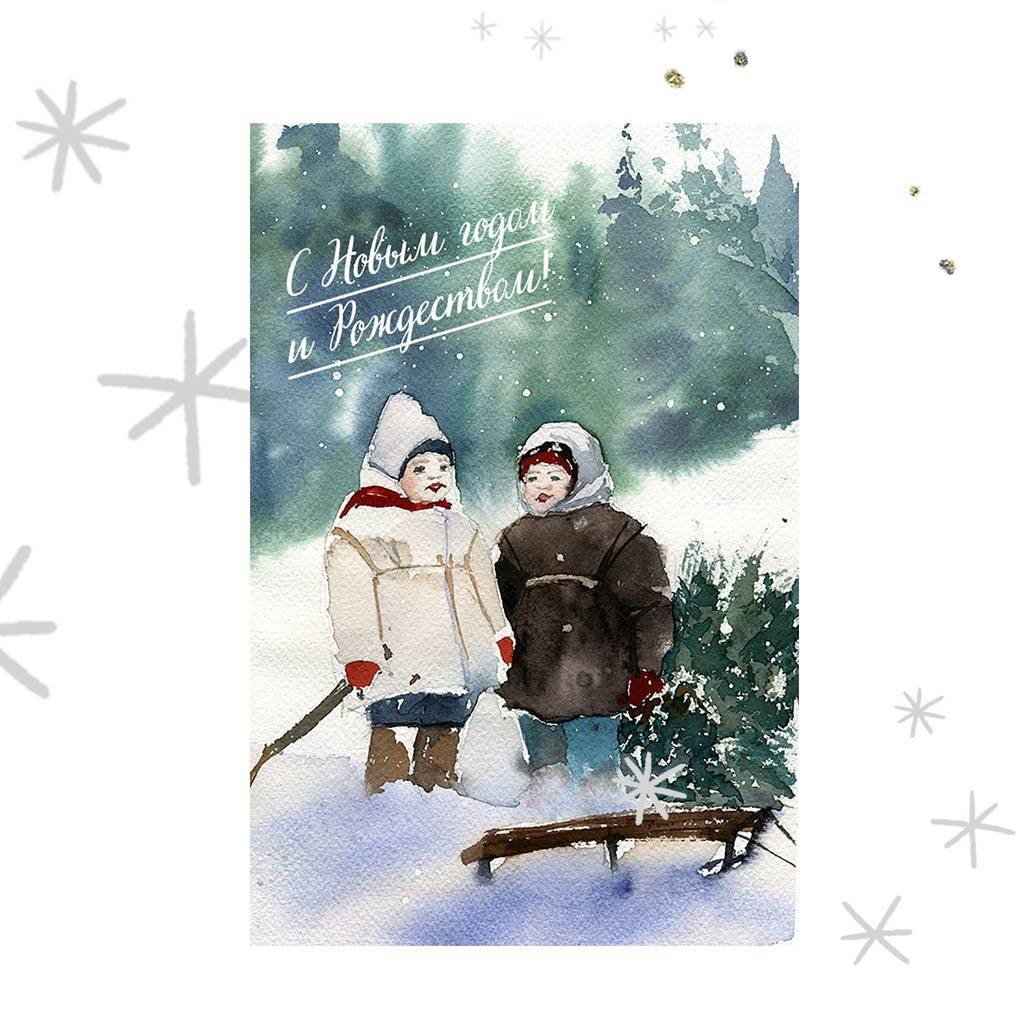 Открытка Скоро праздник