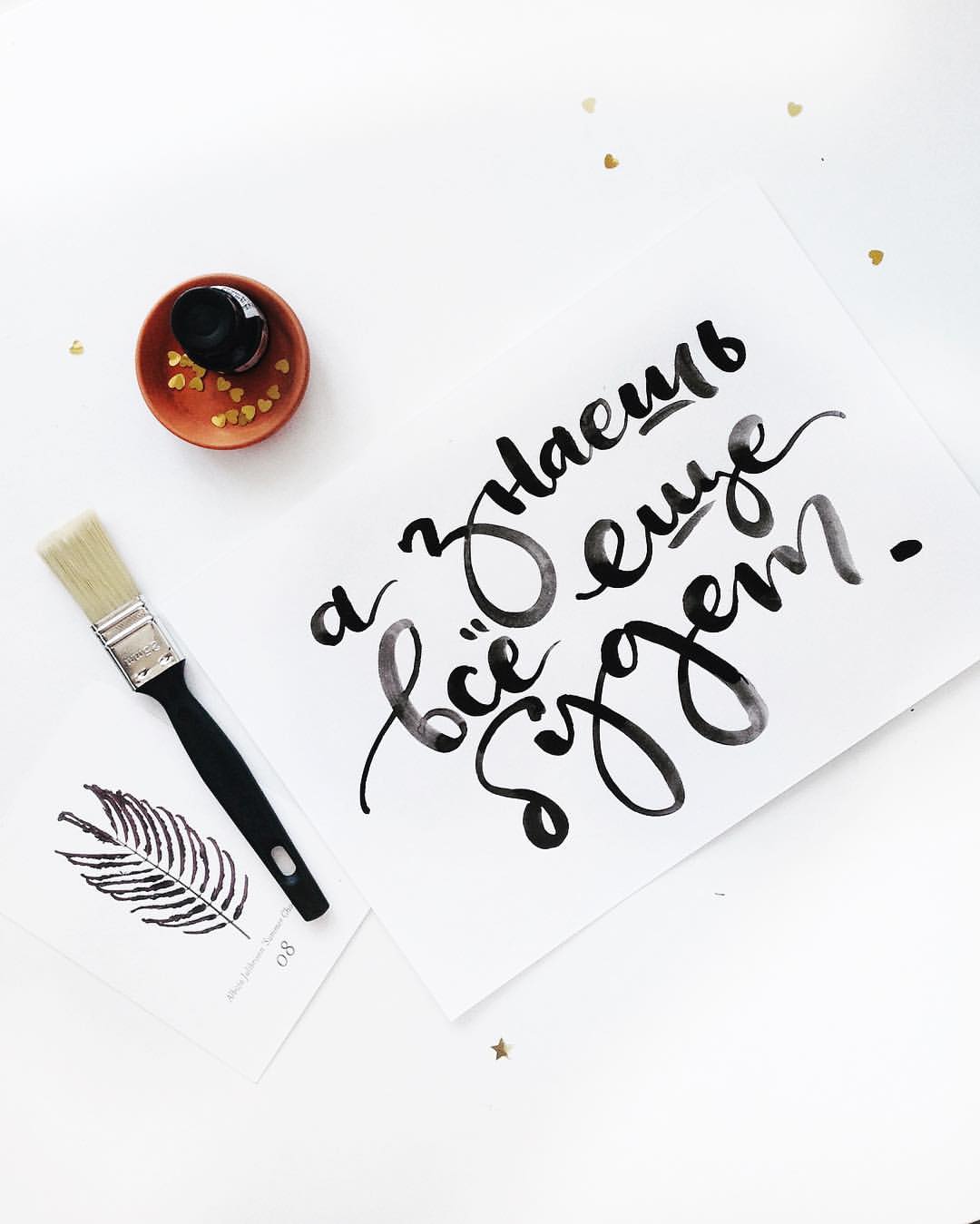 Открытка А знаешь, все еще будет