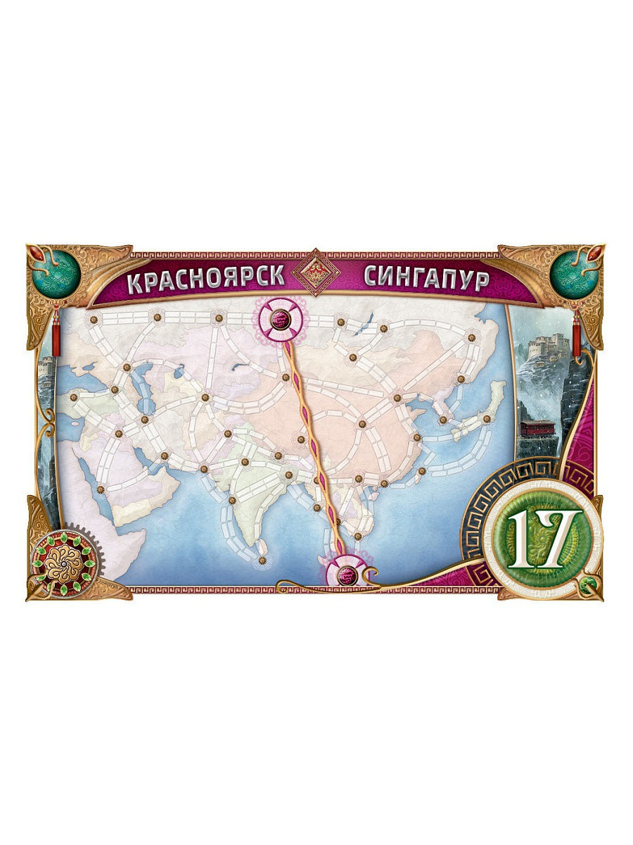 Настольная игра Билет на поезд Азия