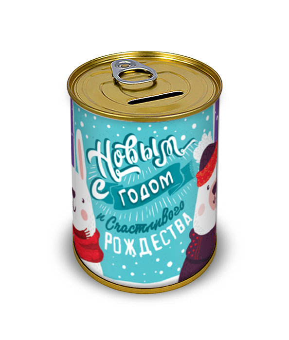 Копилка С новым годом и счастливого рождества НГ
