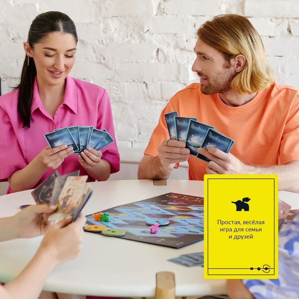 Настольная игра Имаджинариум Х