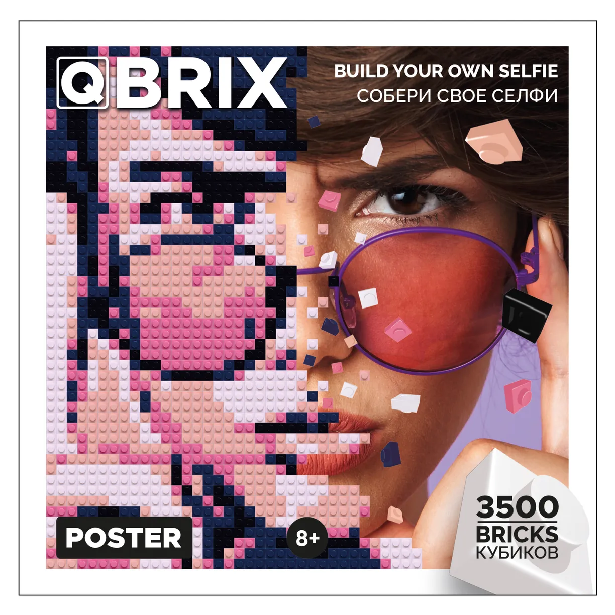 Фото-конструктор Qbrix - Poster