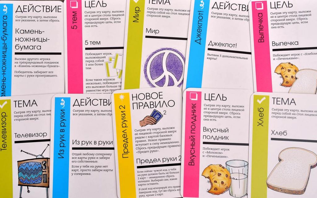 Настольная игра Fluxx 5.0