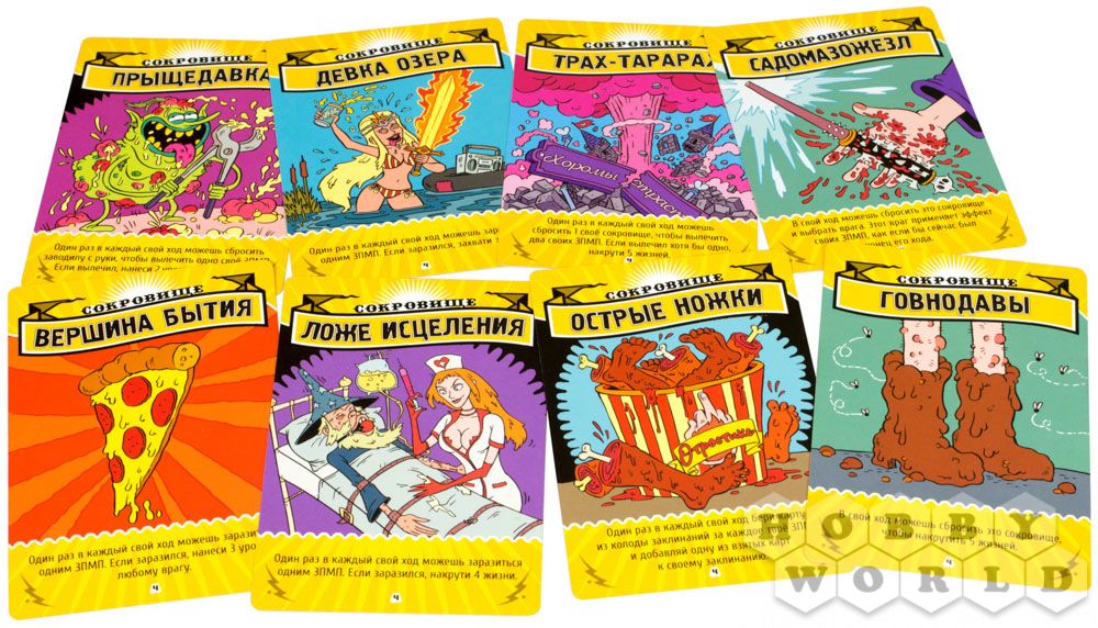 Настольная игра Эпичные схватки боевых магов: Переполох в Хоромах страсти