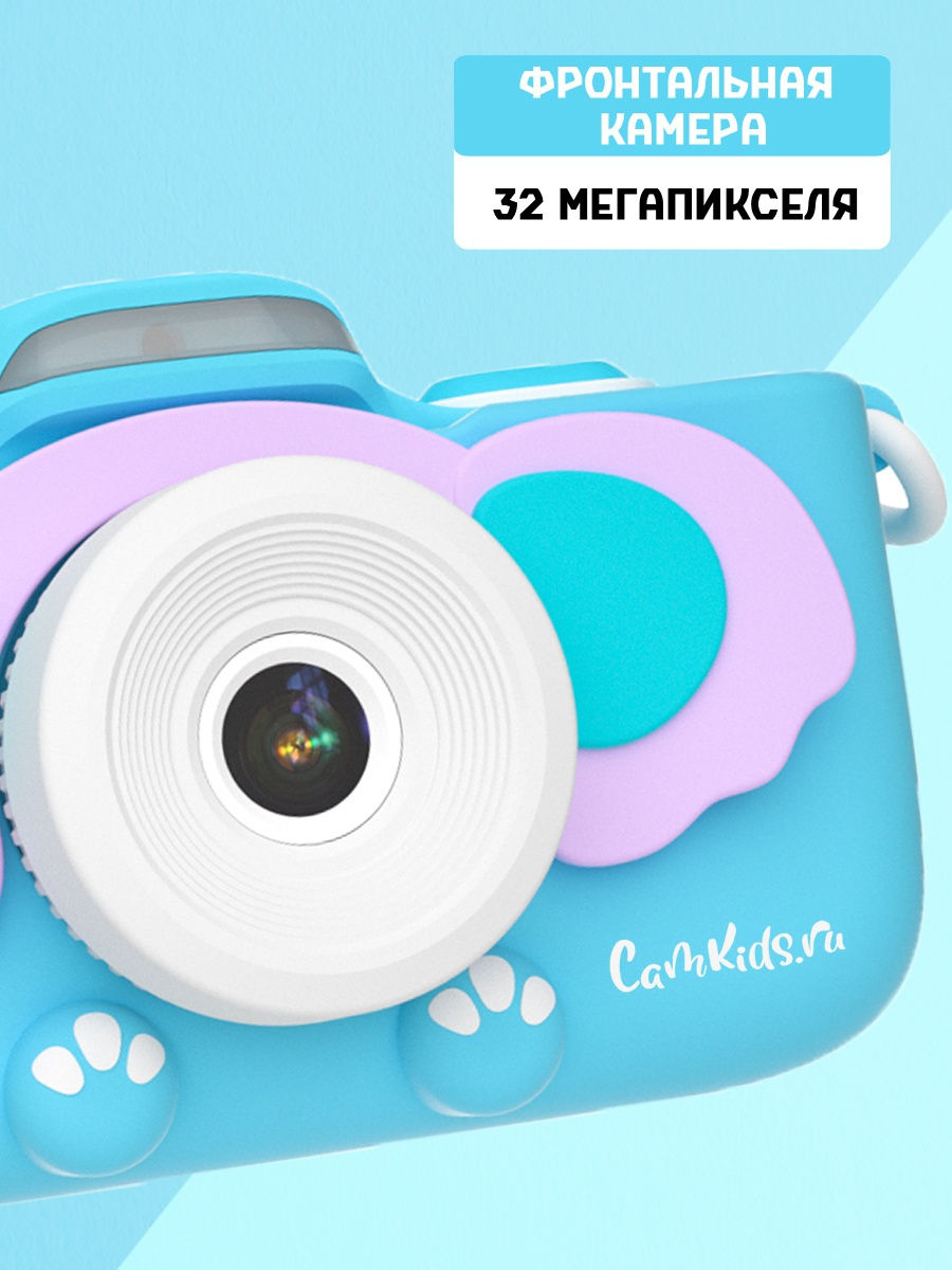 Детский фотоаппарат Kids Cam Слон