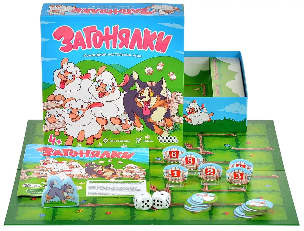 Настольная игра Загонялки