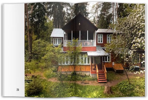 Кратовские дачи