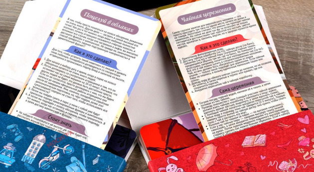 Настольная игра Для тебя