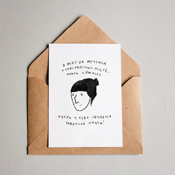 Растущая открытка Ахматова