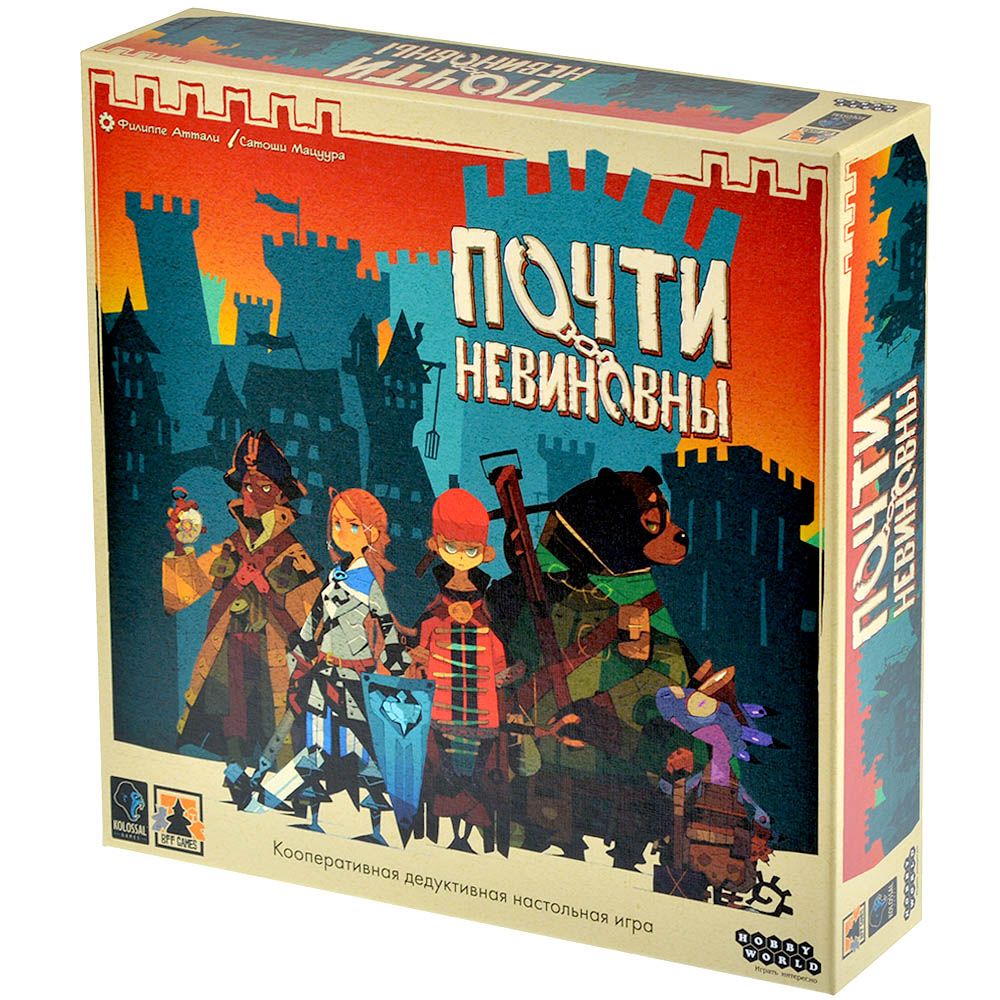 Настольная игра Почти невиновны