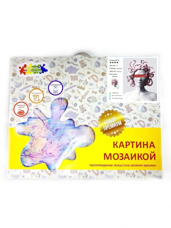 Алмазная мозаика Бьюти Горгона 40х50 см