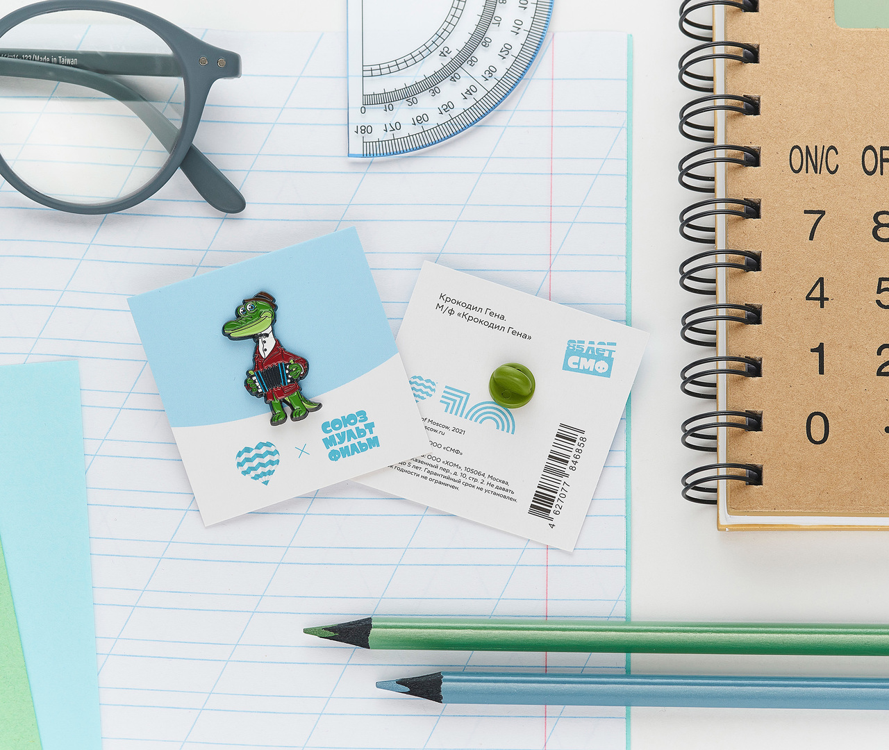 Значок PinPinPin СМФ Гена