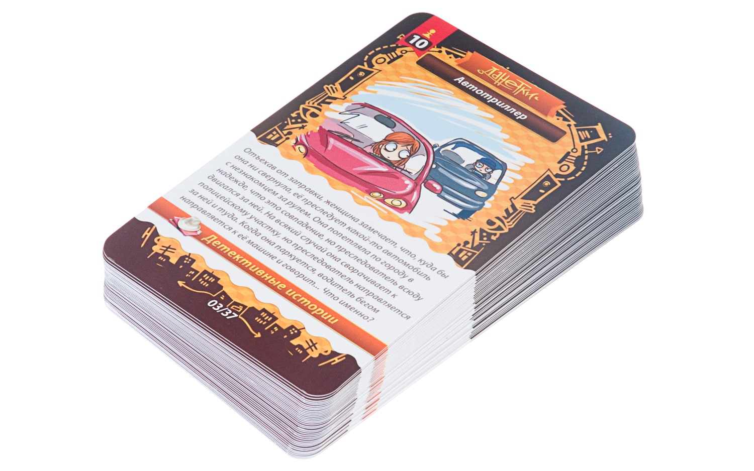 Настольная игра Данетки Детективные истории