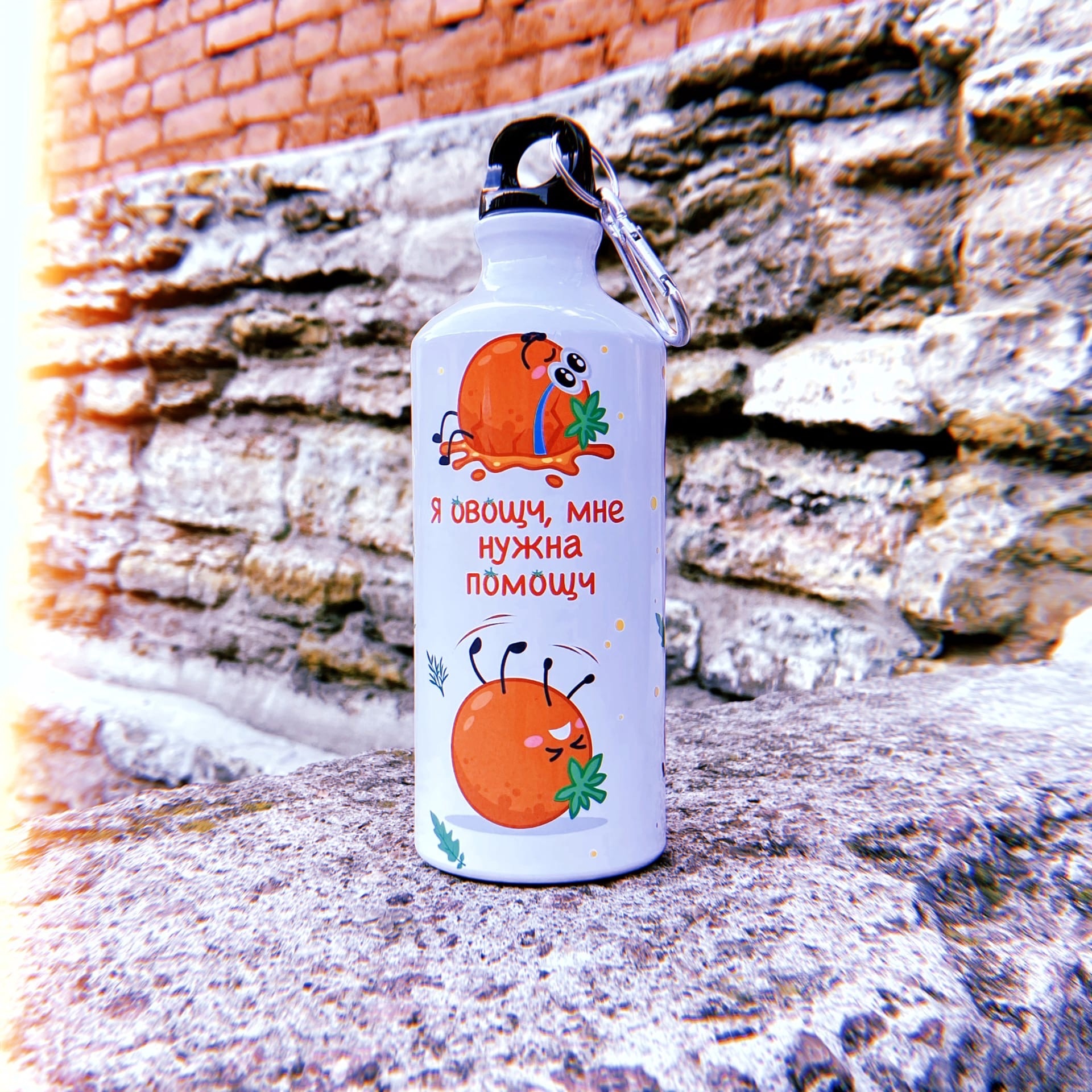 Бутылка Я овощч, мне нужна помощч