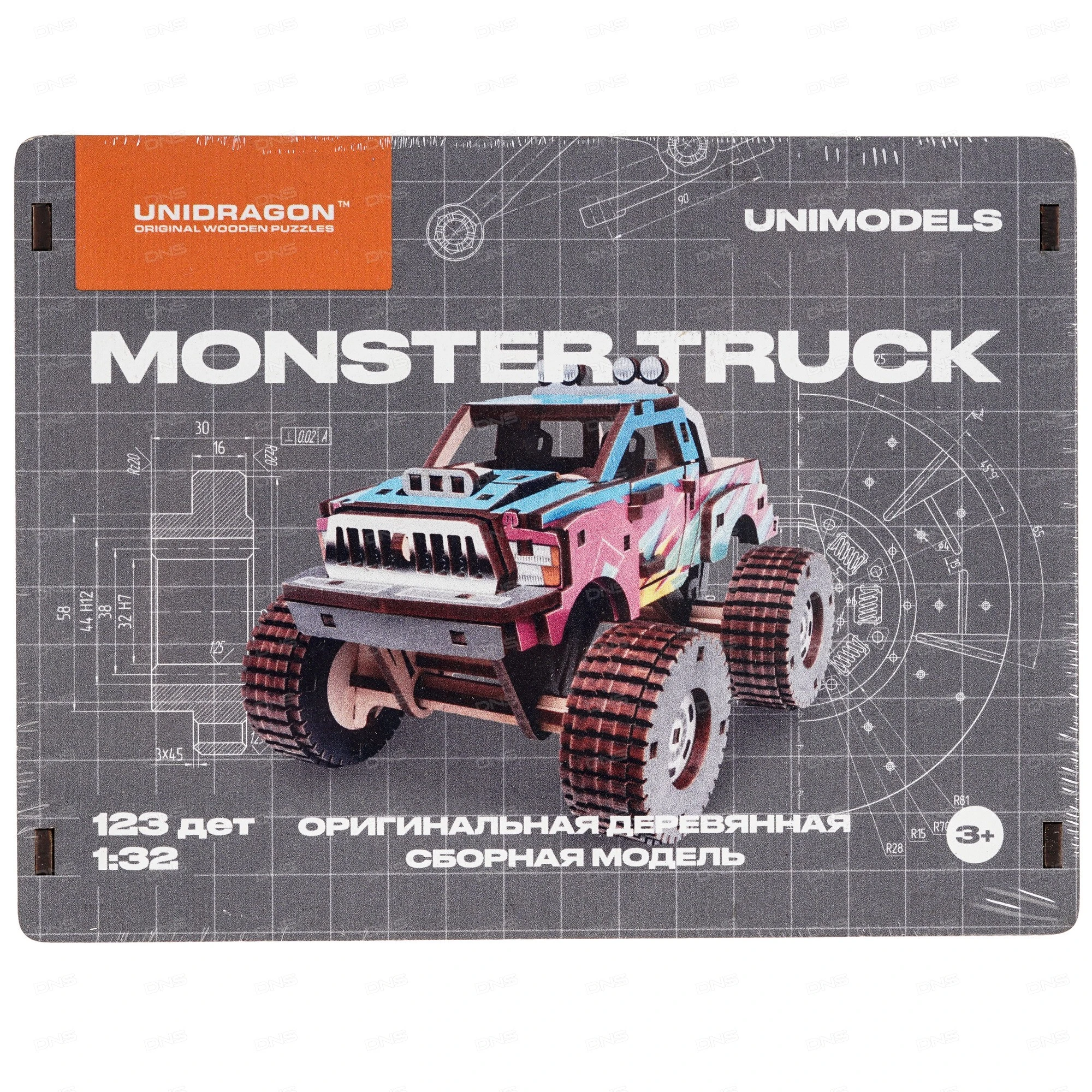 Конструктор Монстр трак фиолетовый 123 деталей