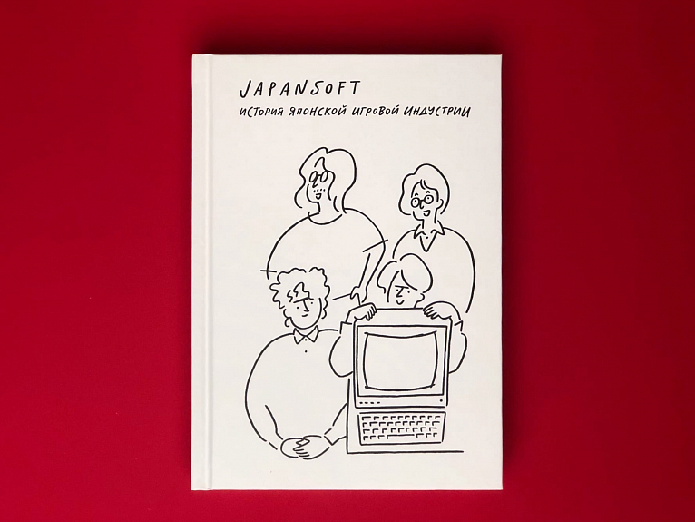 Japansoft. История японской игровой индустрии