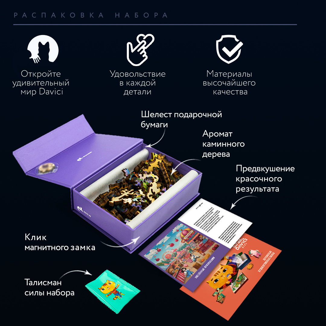 Пазл Унесенные призраками