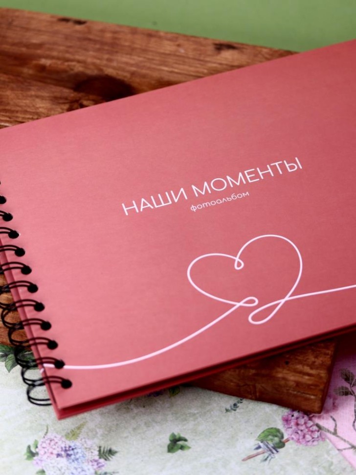 Фотоальбом Наши моменты