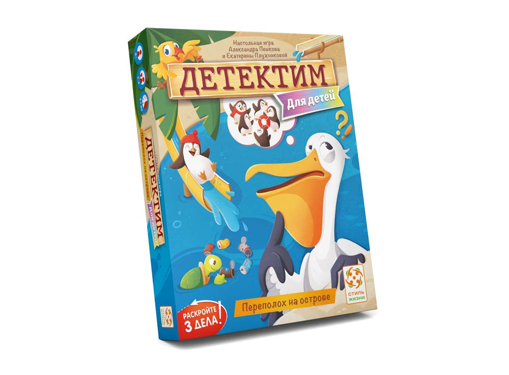 Настольная игра Детектим для детей: Переполох на острове