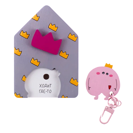 Ключница одинарная Жопка