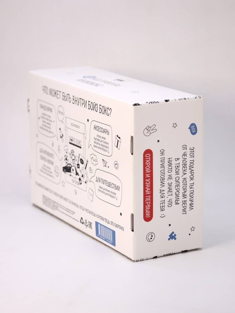 Подарочный бокс БойзБокс Superhero Box