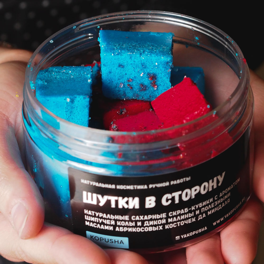 Скраб-кубики для тела Шутки в сторону