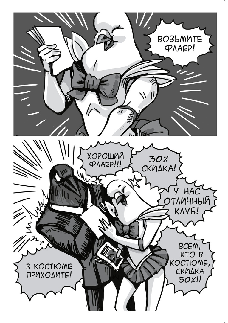 Голубь Геннадий. Полное издание