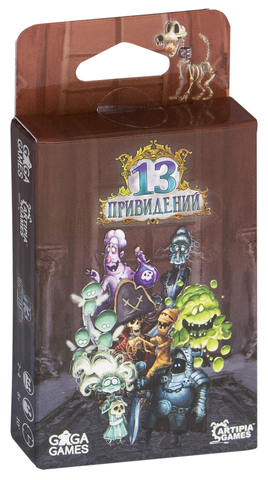 Настольная игра 13 привидений