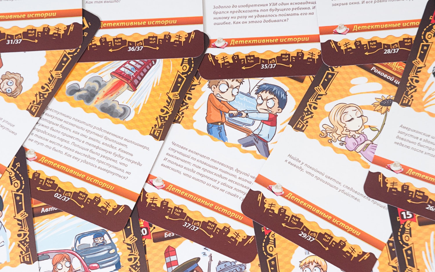 Настольная игра Данетки Детективные истории