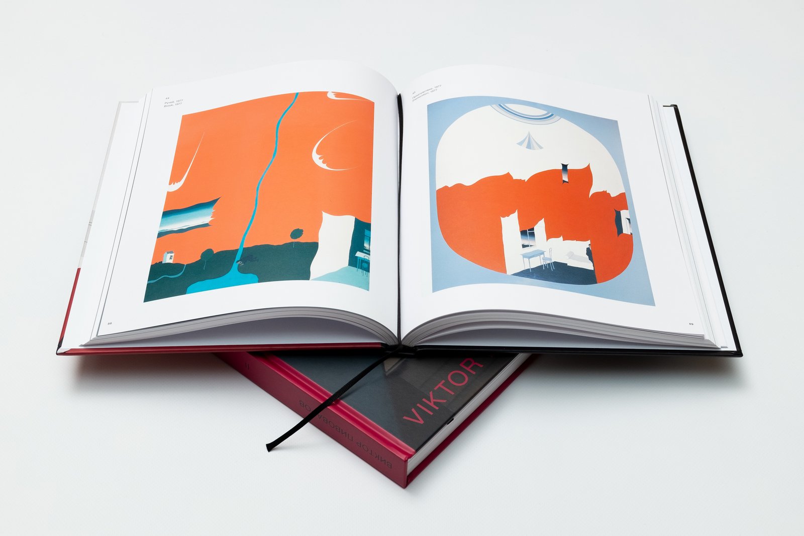 Виктор Пивоваров. Книга 1