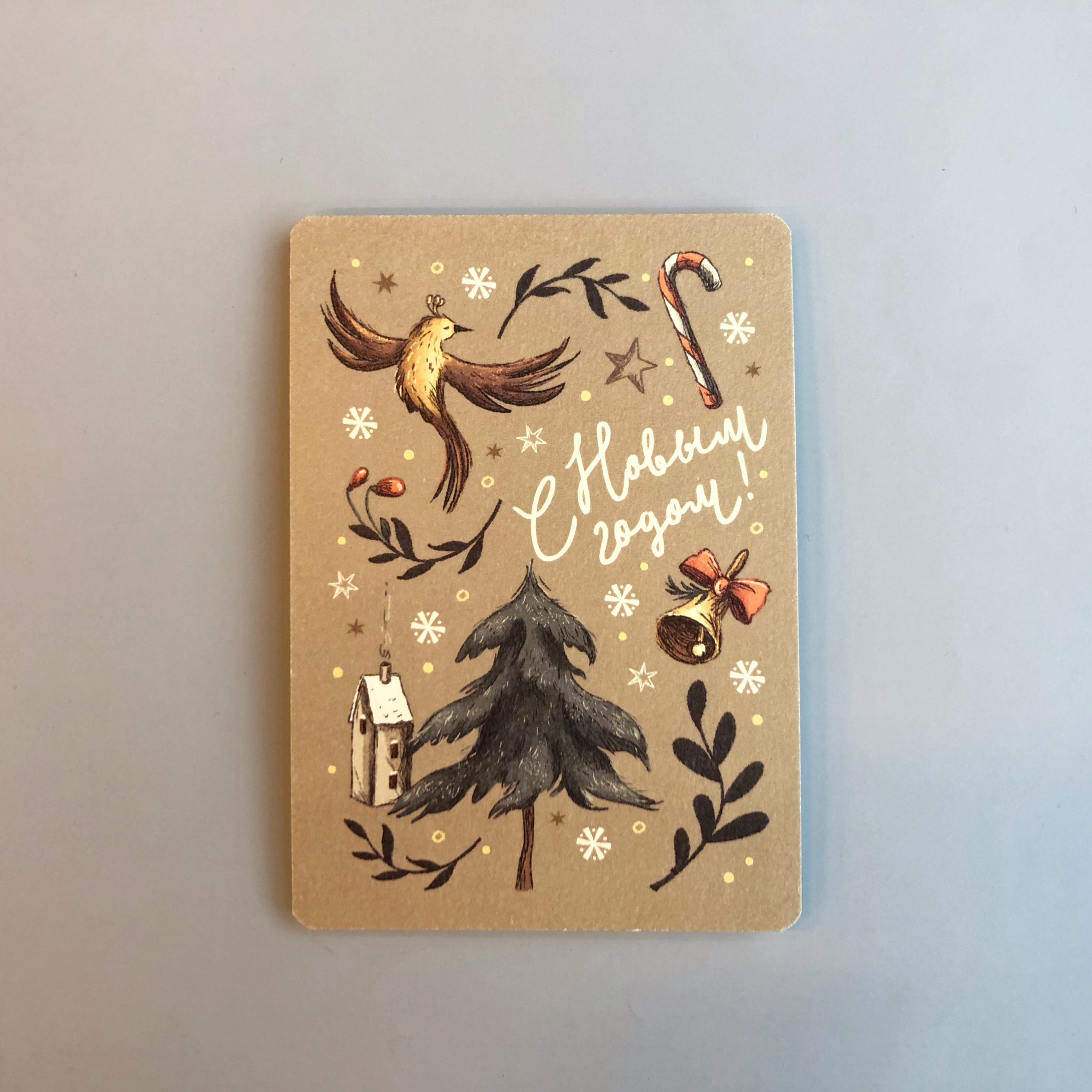 Открытка Новогоднее настроение (ПИ)