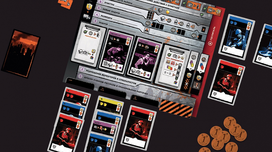 Настольная игра Гонконг во тьме