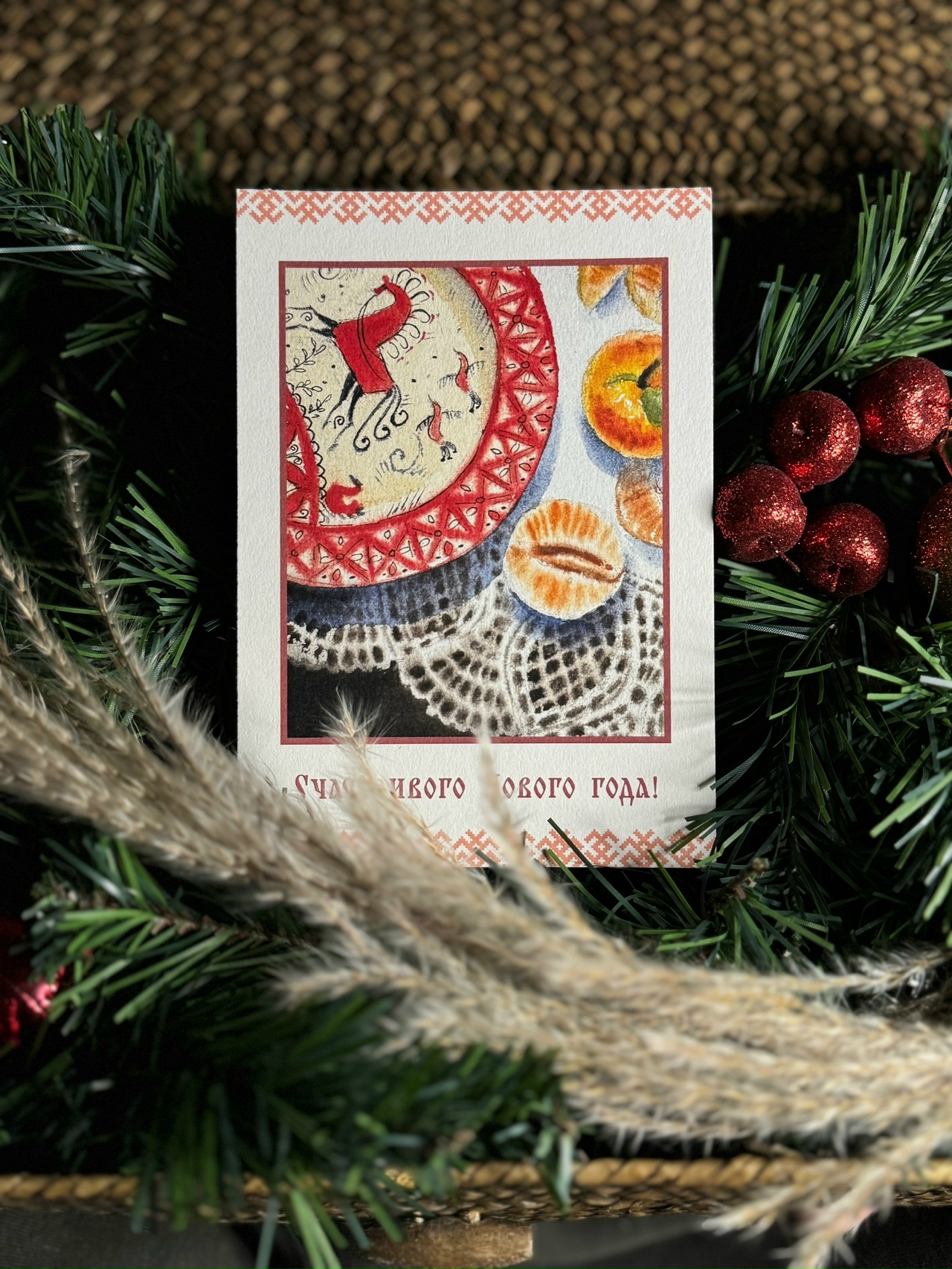 Открытка Красный конь