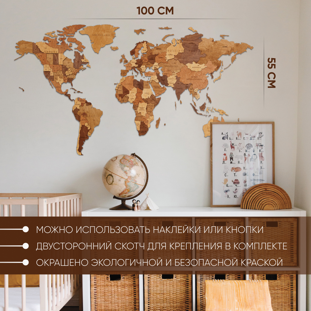 Деревянная Карта Мира настенная EWA (шоколад) S 