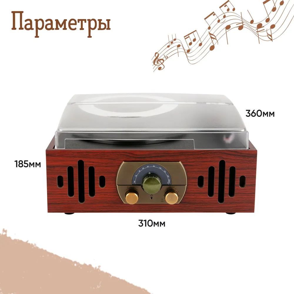 Виниловый проигрыватель Alive Audio Audio QUATTRO LP Wood