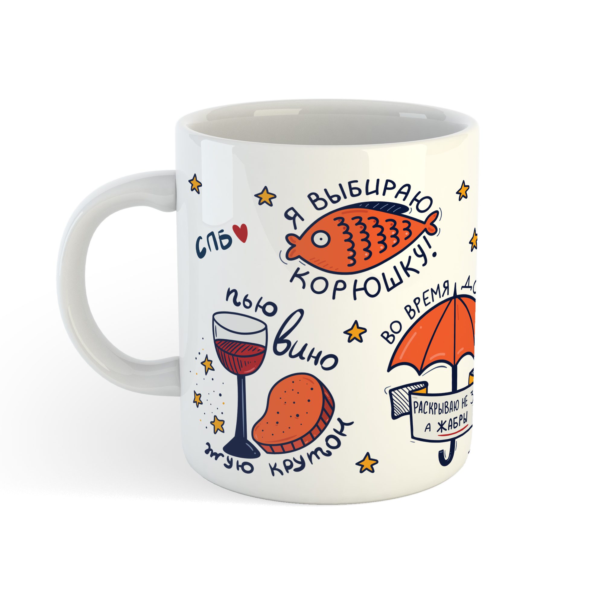 Кружка Я - петербуржец