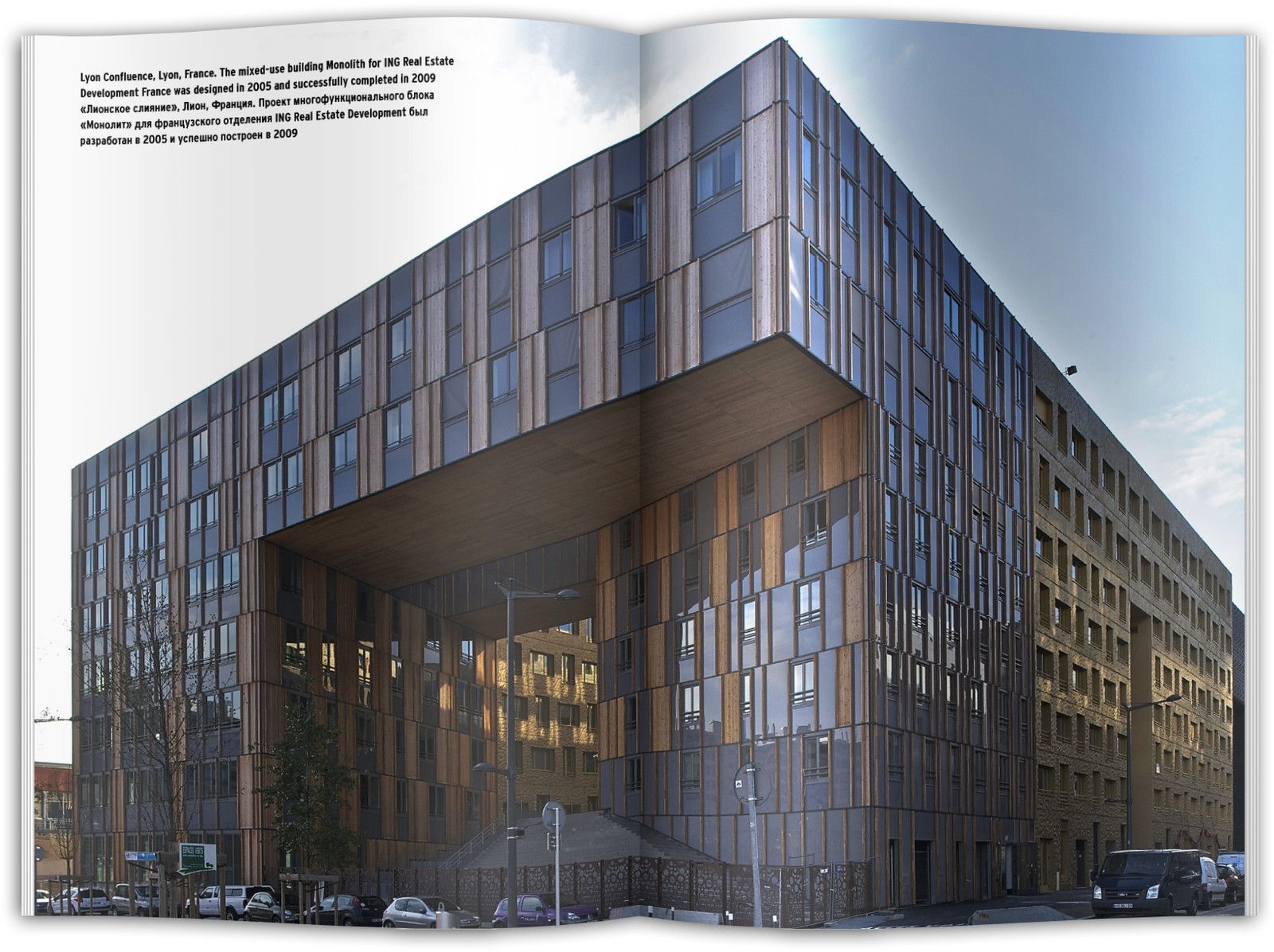 Жизнь без красоты • Life Without Beauty