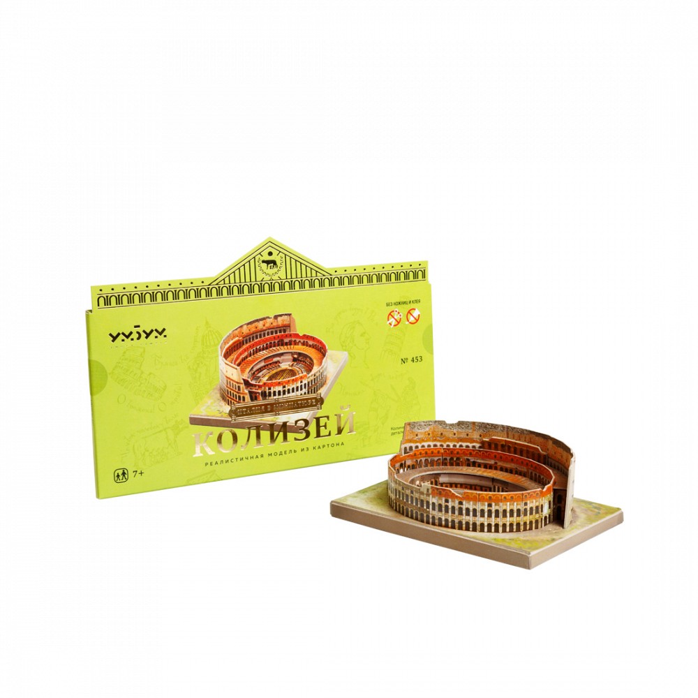 Бумажный конструктор Колизей