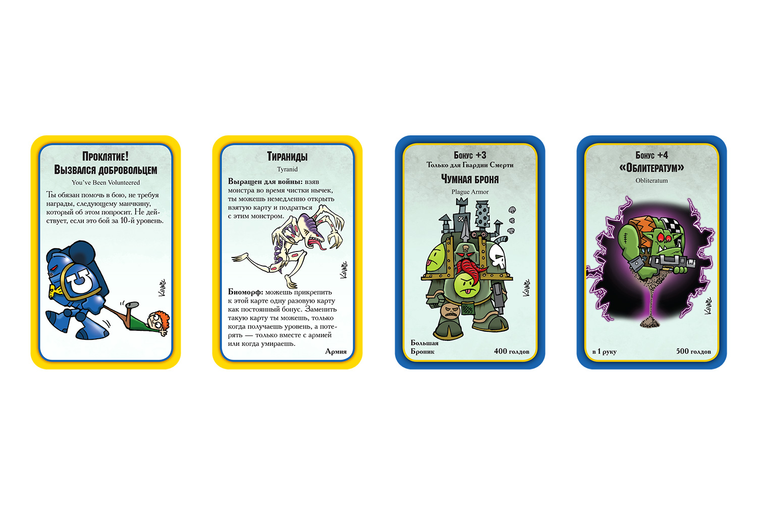 Настольная игра Манчкин Warhammer 40,000