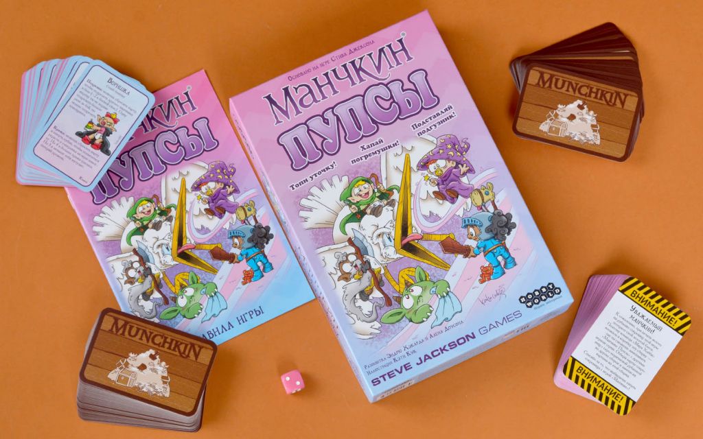 Настольная игра Манчкин Пупсы