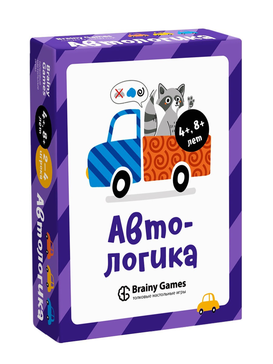 Настольная игра Автологика