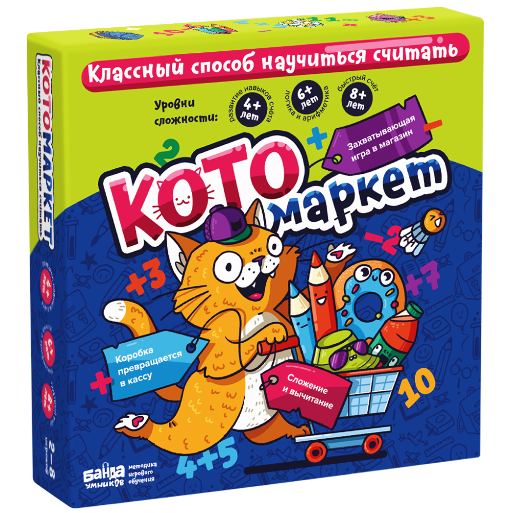 Настольная игра Котомаркет