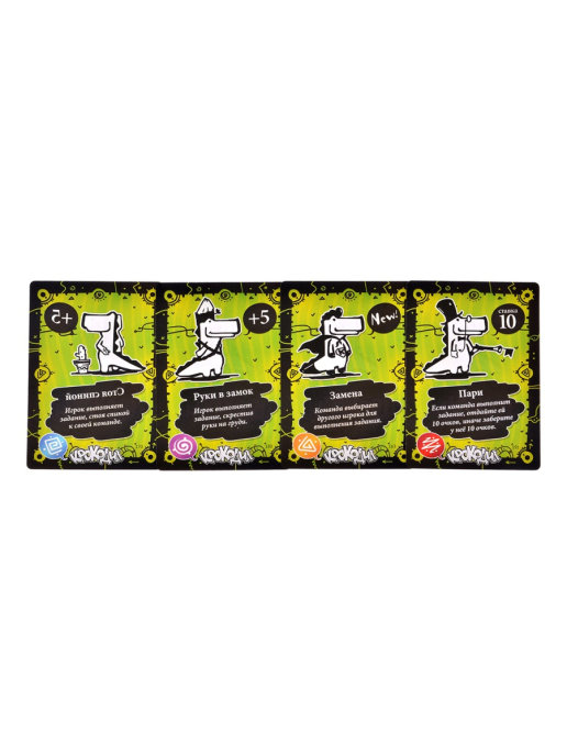 Настольная игра Крокодил базовый (Издание 2021)