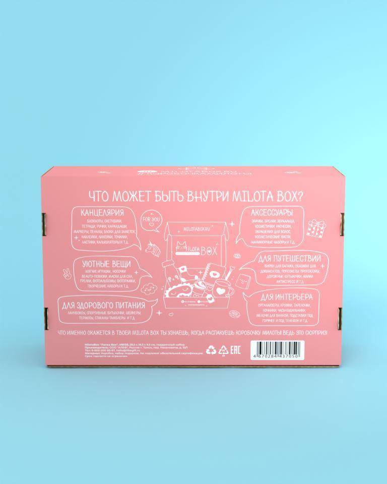 Подарочный бокс MilotaBox Лапка Box